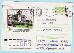 USSR 1975.0109. Pashkov House, Moscow. Prestamped Cover, Used - 1970-79