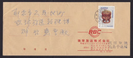 Ryukyu Islands: Cover, 1966, 1 Stamp, Heritage (minor Damage; Fold) - Riukiu-eilanden