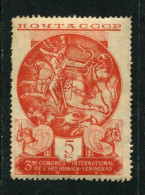 Russia 1935 Mi 528  MNH ** - Ongebruikt