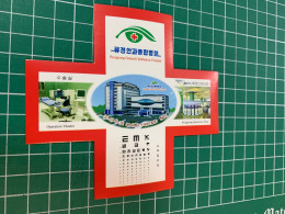 Korea Stamp 2018 MNH Imperf Eyes Butterfly Ophthalmic Hospital Operation Theatre - Corea Del Norte