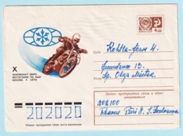 USSR 1975.0214. Motorcycle Race On Ice, Moscow. Prestamped Cover, Used - 1970-79