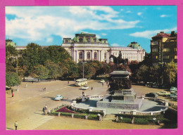 311177 / Bulgaria - Sofia -University St. Kliment Ohridski "People's Assembly" Square, Monument To Brothers Liberators  - Monuments