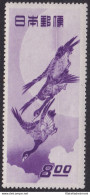 1949 GIAPPONE, JAPAN, Yvert N° 437 8y. Violetto MNH/** VARIETA' - Other & Unclassified