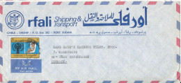 Sudan Air Mail Cover Sent To Denmark 1991 International Year Of The Child - Soedan (1954-...)