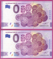 0-Euro LEBH 2020-3 ALEKSANTERI II SUOMEN SUURIRUHTINAS 1855-1881 Set NORMAL+ANNIVERSARY - Essais Privés / Non-officiels
