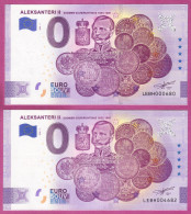 0-Euro LEBH 2020-3 ALEKSANTERI II SUOMEN SUURIRUHTINAS 1855-1881 Set NORMAL+ANNIVERSARY - Private Proofs / Unofficial