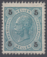 AUSTRIA 1899, KAISER FRANZ JOSEPH, MiNo 72A, SEPARATE MNH STAMPS From 5.oo HELLER With PERFOR.13:13&1/2 In GOOD QUALITY - Usados