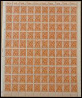 Dt. Reich 227aW , 1922, 5 M. Orange Im Bogen (100), Dabei Feld 56 Ecke Links Oben Abgeschrägt, Postfrisch, Pracht - Sonstige & Ohne Zuordnung