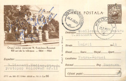 Postal Stationery Postcard Romania Grup Scolar Comercial N. Kretulescu Bucuresti - Rumania