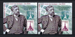 France - Bloc Marigny - Gustave Eiffel - 2023 - Souvenir Blokken