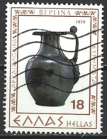 Greece 1979. Scott #1310 (U) Silver Ewer - Oblitérés