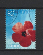 Japan 2016 Summer Greetings Y.T. 7611 (0) - Used Stamps