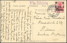 DP CHINA 40 BRIEF, 1912, 4 C. Auf 10 Pf., Mit Wz., Auf Ansichtskarte Von SCHANGHAI A Nach Pilsen, Violetter L1 Via Sibir - Deutsche Post In China