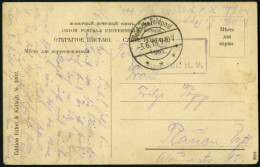 DP TÜRKEI 1918, Feldpoststation SEWASTOPOL Auf Feldpost-Ansichtskarte Von Dem 1.Res.Inf.Rgt.9, Pracht - Turquia (oficinas)
