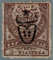 1917 - Impero Ottomano N° 467 - Nuovi