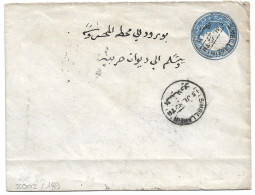 (C04) 1P. STATIONERY COVER - SIMBILLAWEIN => CAIRE 1889 - 1866-1914 Khédivat D'Égypte