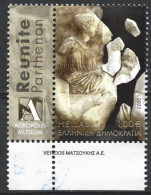 Greece 2022. Scott #2977 (U) Parthenon (Elgin) Marbles - Used Stamps
