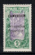 Cameroun - YV 81a N** MNH Luxe Papier Couché , Cote 7 Euros - Nuovi