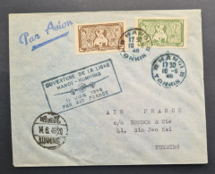 INDOCHINE,  Timbres Numéros 167 Et 169 Avec Griffe Ouverture De La Ligne HANOI - KUNMING. - Cartas & Documentos