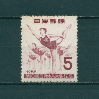 JAPON 1955. GIMNASIA, 570—SELLO NUEVO (**) MNH STAMP 614, TIMBRE NEUF - Ungebraucht