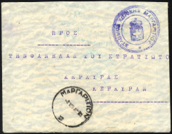 GRIECHENLAND 1948, Eingeschriebener Militärpostbrief Mit Blauem K2, Pracht - Altri & Non Classificati