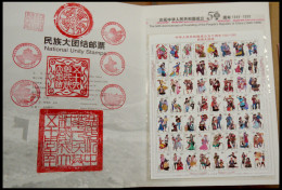 CHINA - VOLKSREPUBLIK 3030-85 ZD , 1999, Ethnische Gruppen, Postfrischer Zusammendruck-Bogen Im Geschenkheft, Pracht, Mi - Autres & Non Classés