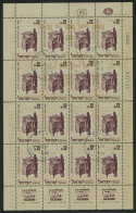 ISRAEL 286KB O, 1963, Halbanon Im Bogen (16), Pracht, Mi. 120.- - Blokken & Velletjes