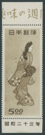 JAPAN 428A , 1948, 5 Y. Woche Der Philatelie, Randstück, Postfrisch, Pracht, Mi. 120.- - Unused Stamps