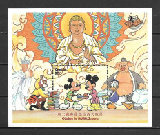 Disney Gambia 1998 Ovp - Obtaining The Buddist Scriptures MS MNH - Disney