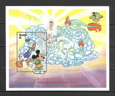 Disney Gambia 1998 Ovp - The White Dragon Horse Assisted Master San Tang MS MNH - Disney