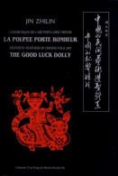 L'esthétique De L'art Populaire Chinois : La Poupée Porte-bonheur (2000) De Zhilin Jin - Kunst