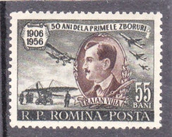 AIRPLANE TRAIAN VUIA  1956  MI.Nr.1583 ,MNH, ROMANIA - Ongebruikt