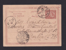 1887 - 20 P. Ganzsache Ab CHIBIN EL KOM Nach Deutschland - 1866-1914 Khedivate Of Egypt
