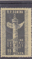 CHINESE CULTURE WEEK. 1954  MI.Nr.1490 ,MNH, ROMANIA - Nuevos