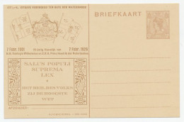 Particuliere Briefkaart Geuzendam WAT1 - Interi Postali