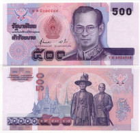 Thailand 100 Baht ND 1996 Golden Jubilee Commemorative P-100 UNC - Thaïlande