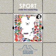 Finland Finnland Finlande 2018 Olympic Games In Pyeongchang Olympics "Sport Under The Neutral Flag" Peterspost Block MNH - Unused Stamps