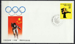 China PR 1988 Olympic Games Seoul Commemorative Cover - Estate 1988: Seul