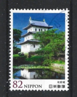 Japan 2014 Castle Y.T. 6637 (0) - Usati