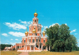 1 AK Russia / Russland * Die Kirche Cerkov Pokrova Und Filyax In Moskau - Eine Der Schönsten Kirchen In Moskau Erb. 17. - Rusia