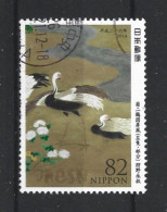 Japan 2014 Philately Week Y.T. 6530 (0) - Used Stamps