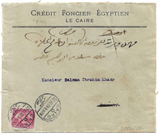 (C04) COVER WITH 5M. STAMP - CAIRO D => ARMANT 1909 - 1866-1914 Khedivate Of Egypt