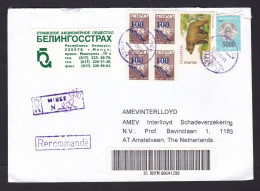 Belarus: Cover To Netherlands, 1997, 6 Stamps, Value Overprint, Bear Animal, Heraldry, Inflation (minor Damage) - Bielorrusia