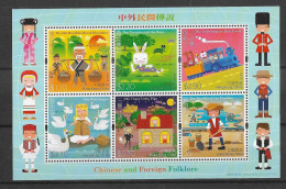 Hong Kong, 2015 Chinese & Foreign Folklore, Minisheet MNH (H498) - Unused Stamps
