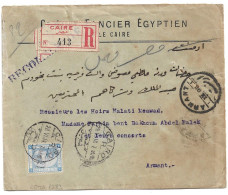 (C04) REGISTRED COVER WITH 1P. STAMP - CAIRO / R => ARMANT 1908 - 1866-1914 Khédivat D'Égypte