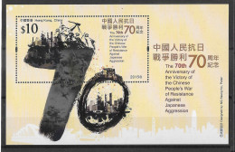 Hong Kong, 2015 Anniversary Of The End Of WWII, Minisheet MNH (H500) - Unused Stamps