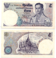 Thailand 5 Baht ND 1969-1978  P-82 UNC Foxing - Tailandia