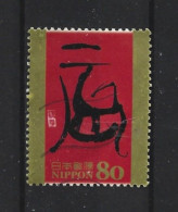 Japan 2011 Calligraphy Y.T. 5642 (0) - Usados