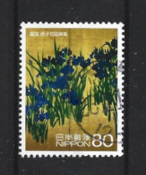 Japan 2011 Travel XIV Y.T. 5609 (0) - Used Stamps