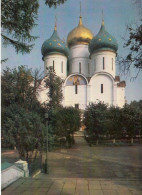 1 AK Russia / Russland * Dreifaltigkeitskathedrale Im Dreifaltigkeitskloster Von Sergijew Possad - UNESCO Weltkulturerbe - Rusia